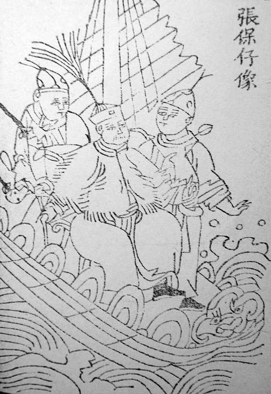 Cheung Po Tsai, second husbandof Ching Shih