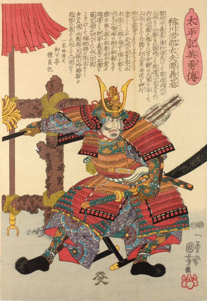 a painting of Imagawa Yoshimoto, led a war that is undeniably one of the biggest fails in history